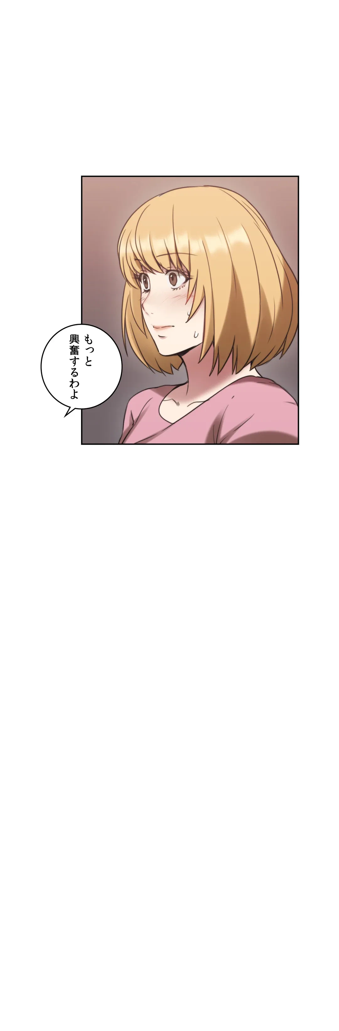 ページ 25 — 第22話
