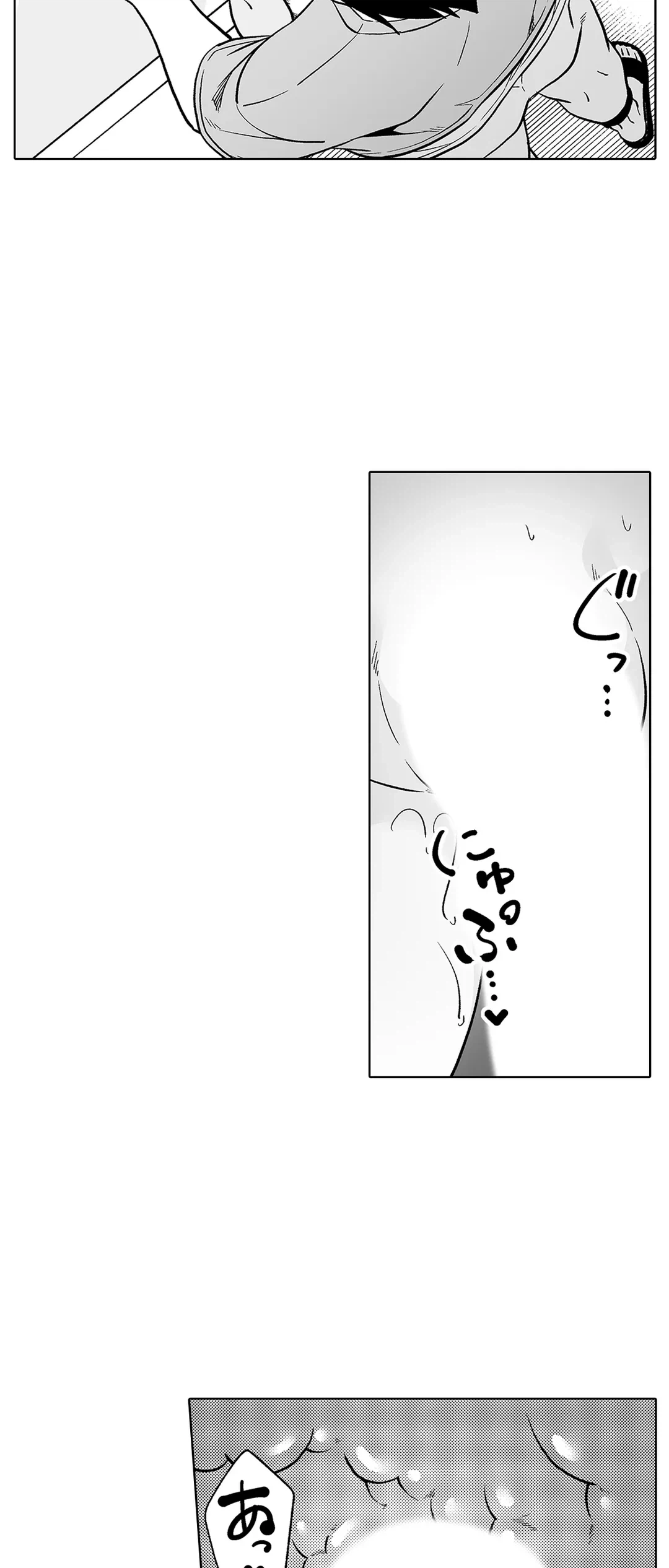 ページ 17 — 第42話