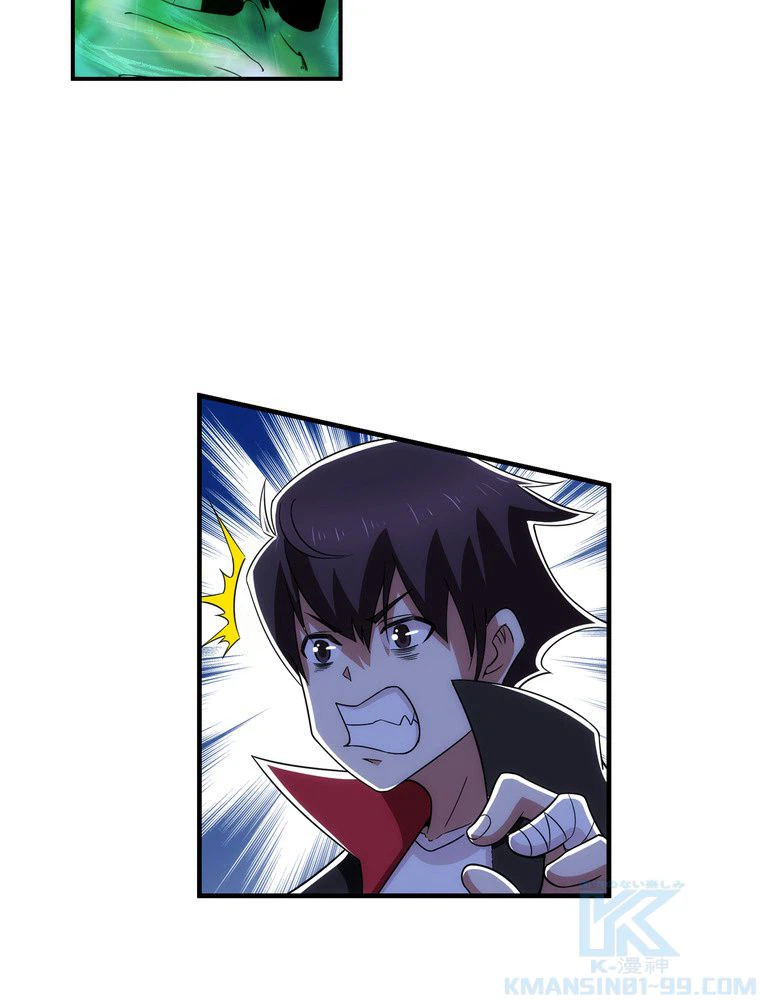 ページ 11 — 第12話