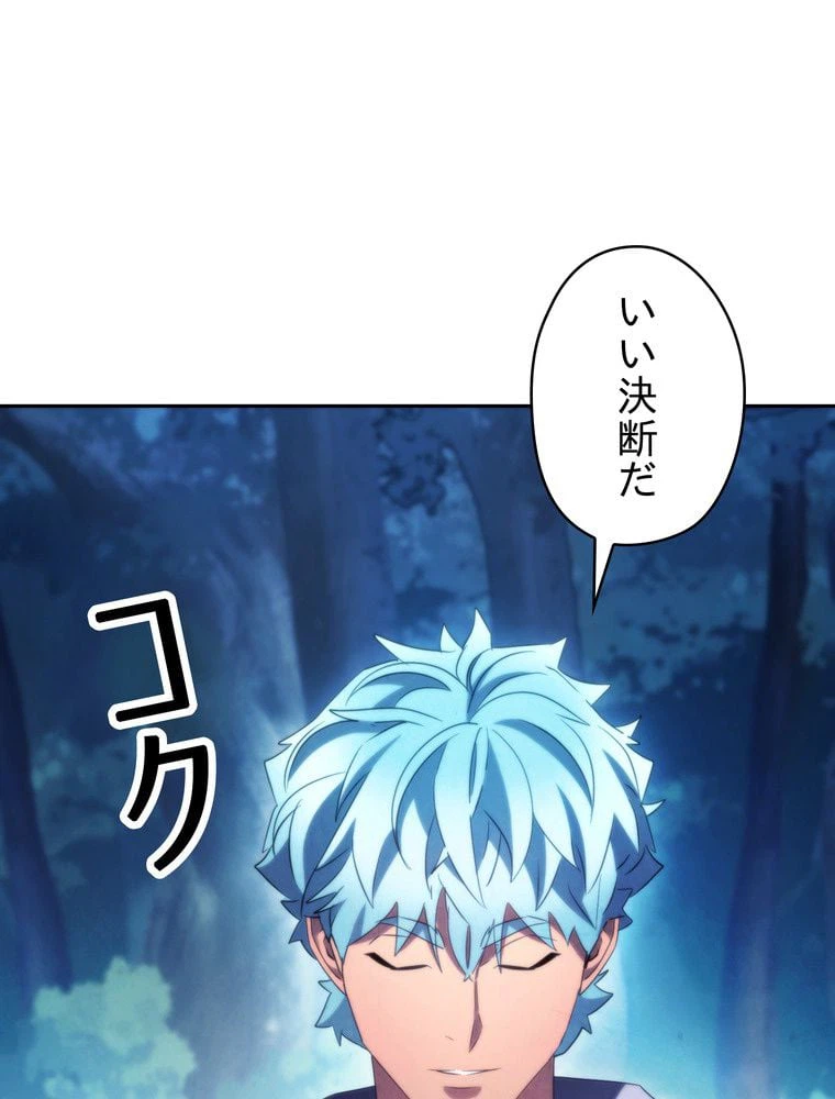 ページ 24 — 第128話