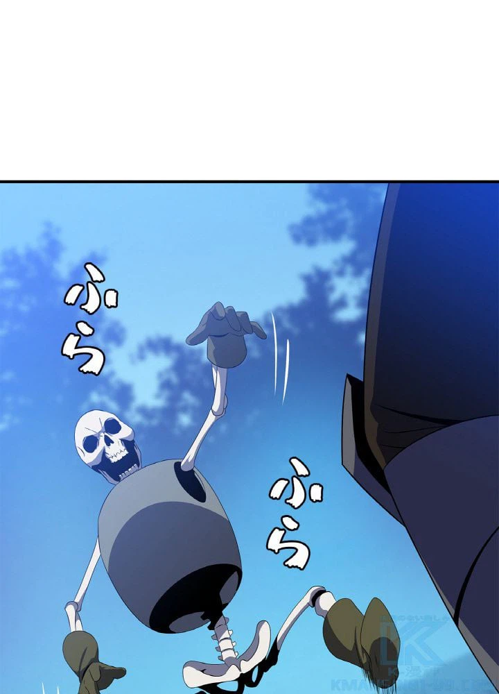 ページ 5 — 第33話