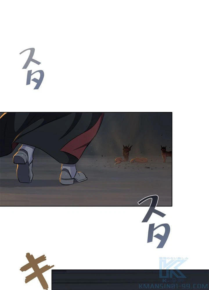 ページ 20 — 第14話