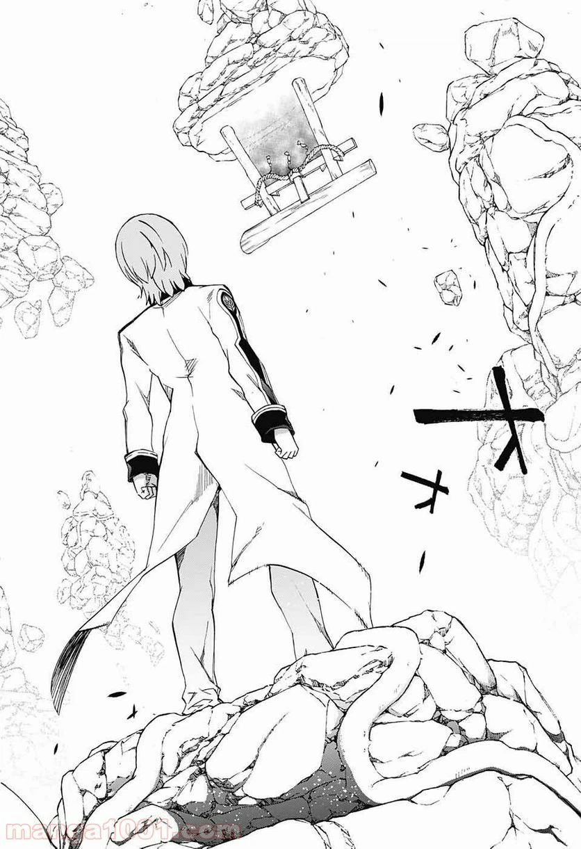ページ 36 — 第61話