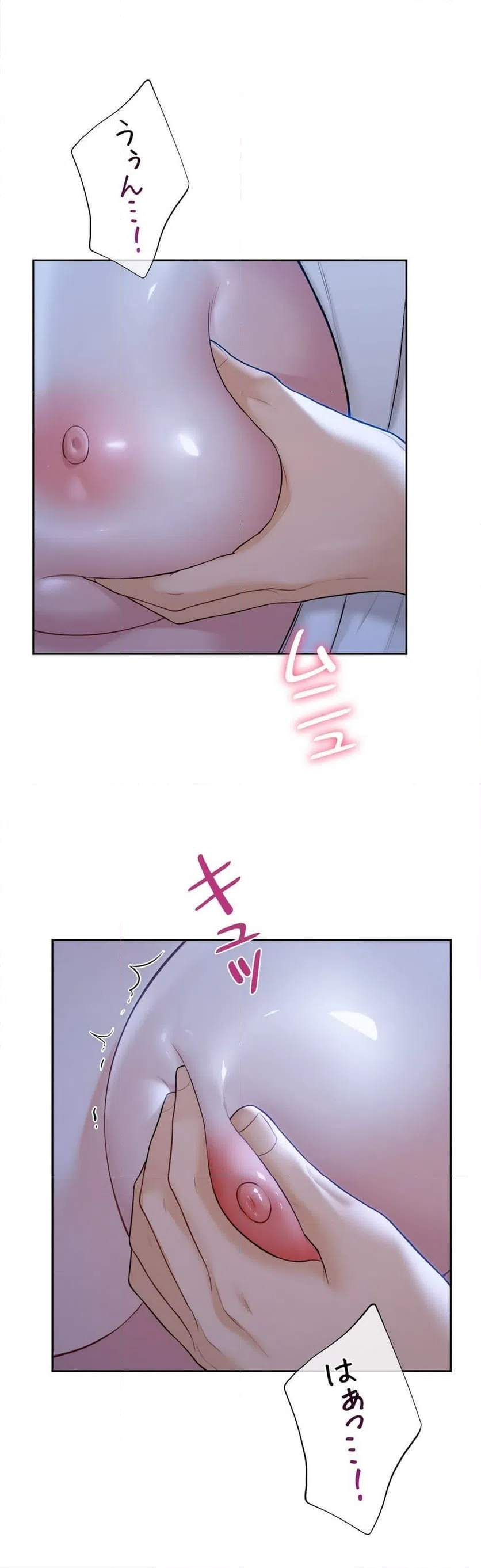 ページ 25 — 第55話