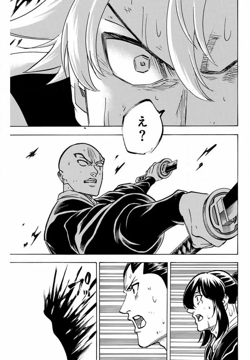 ページ 19 — 第290話