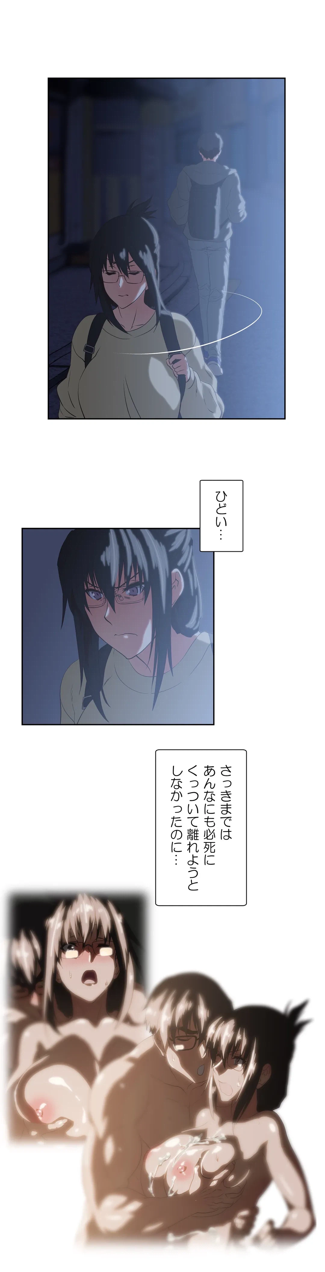 ページ 9 — 第63話