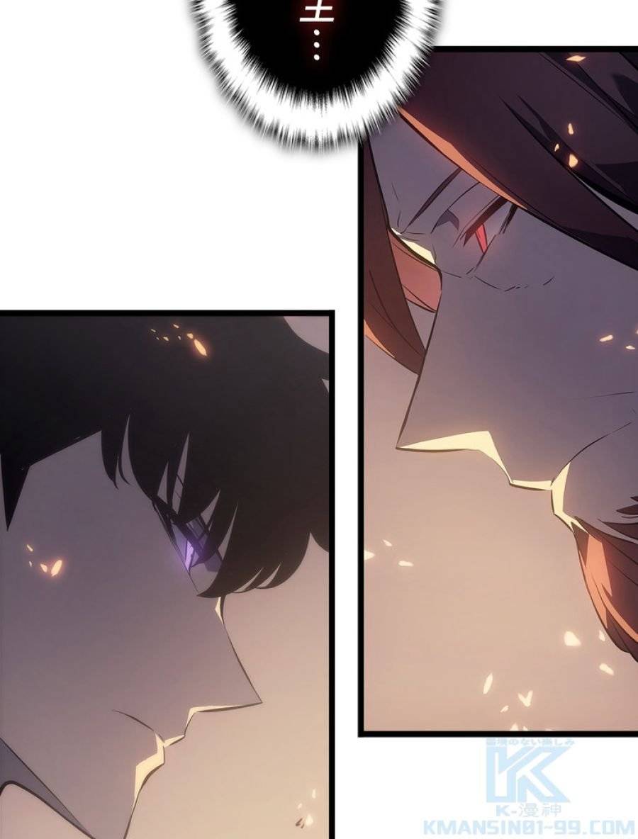 ページ 10 — 第173話