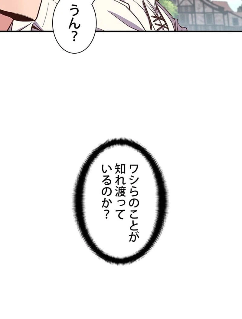 ページ 25 — 第131話
