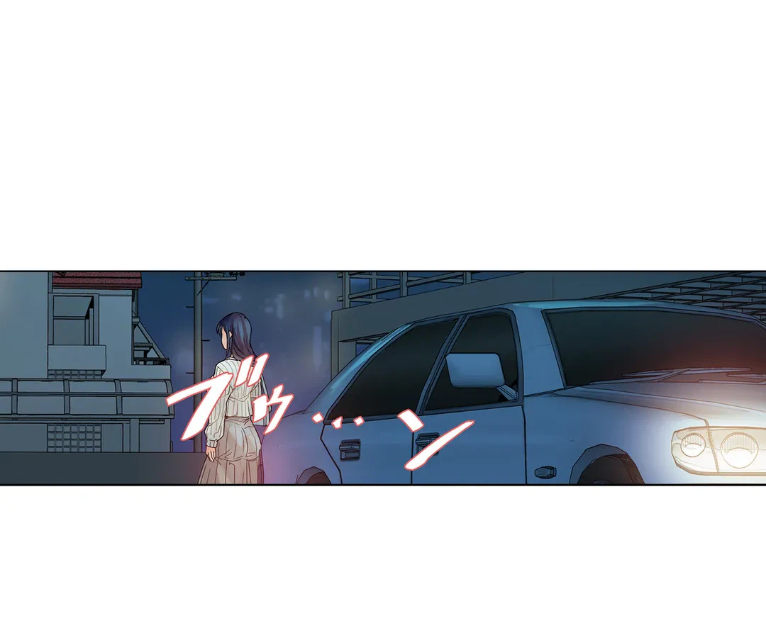ページ 14 — 第69話