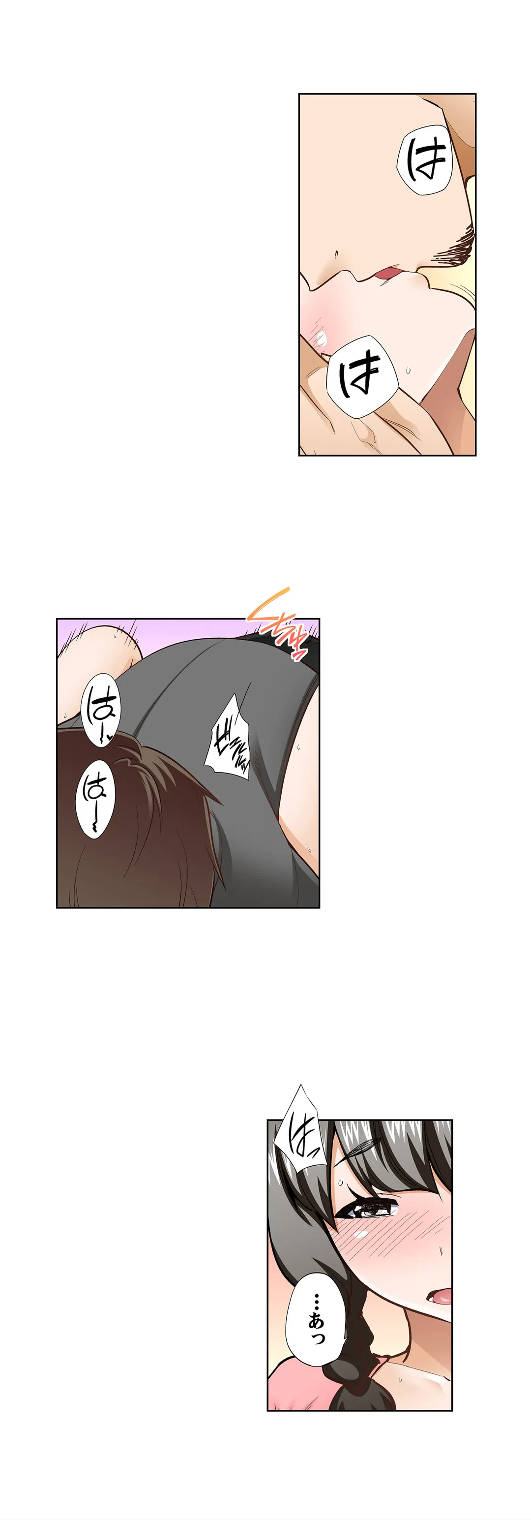 ページ 9 — 第102話