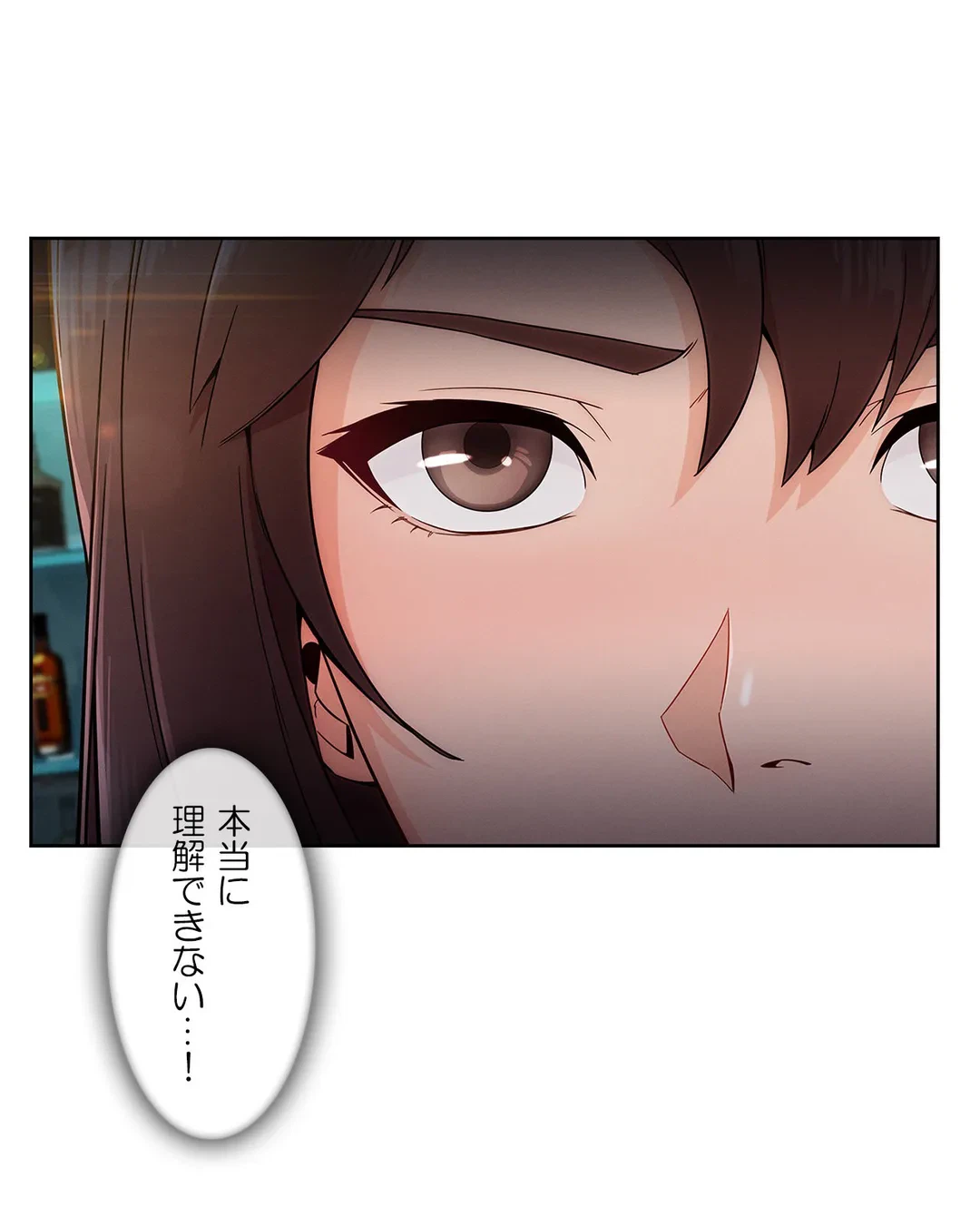 ページ 19 — 第62話