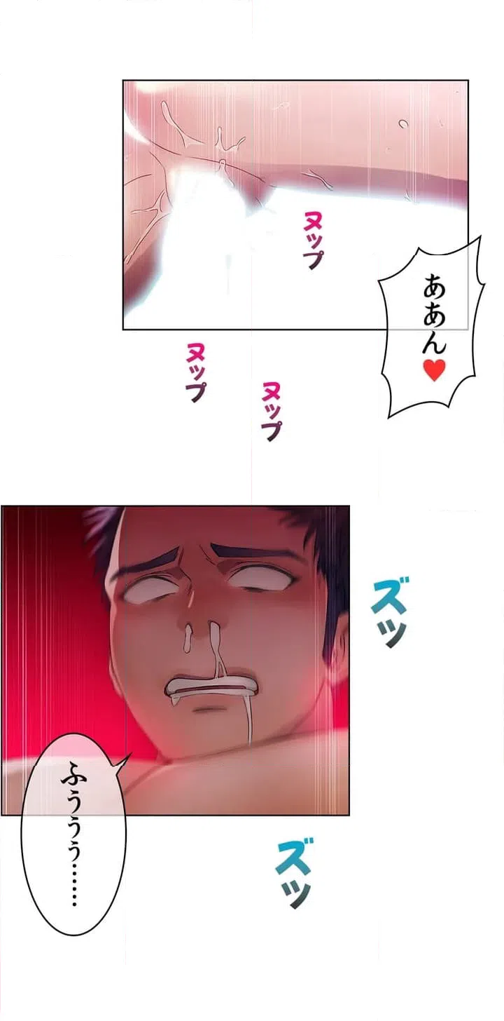 ページ 12 — 第1話