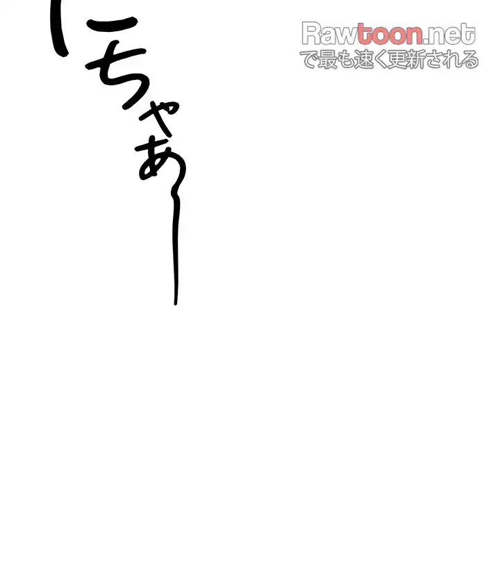 ページ 37 — 第21話