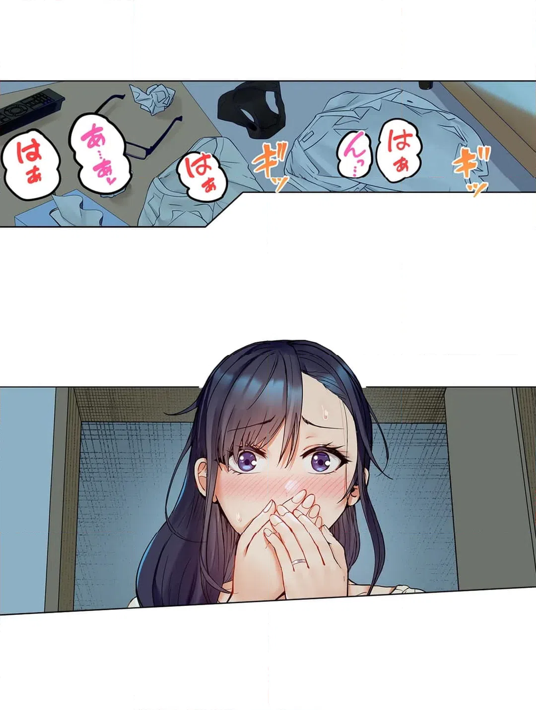 ページ 5 — 第73話
