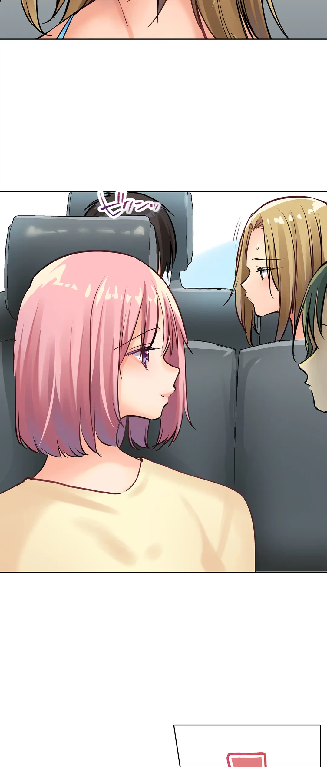 ページ 15 — 第4話