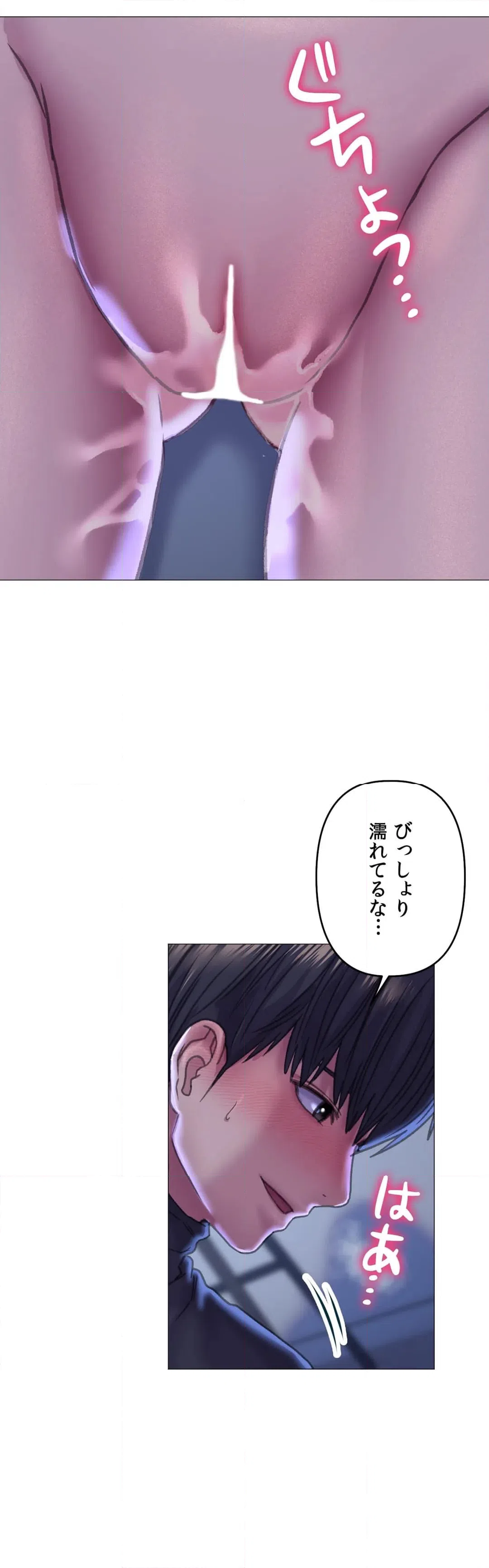 ページ 8 — 第15話