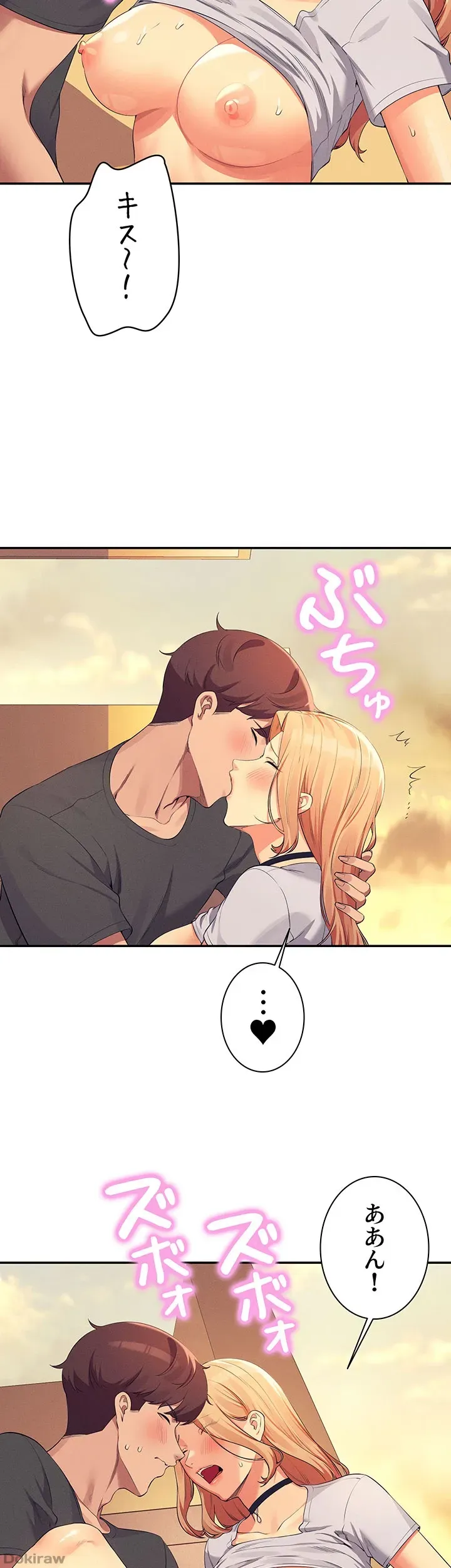 ページ 39 — 第91話