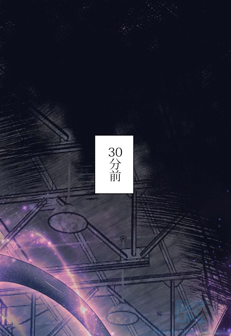 ページ 8 — 第38話