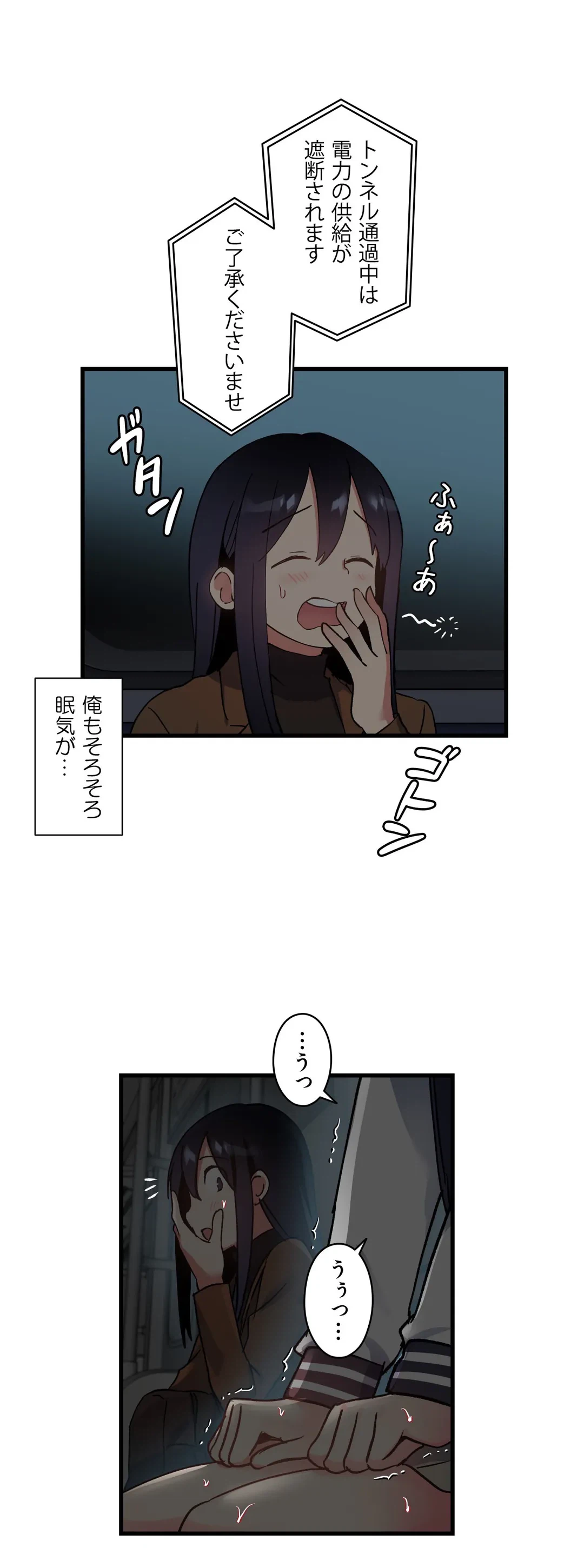 ページ 24 — 第41話