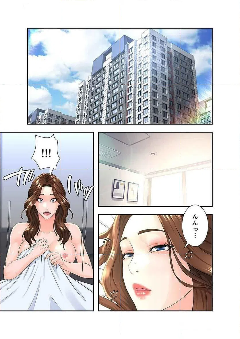 ページ 24 — 第4話