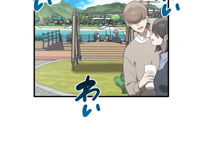 ページ 4 — 第21話