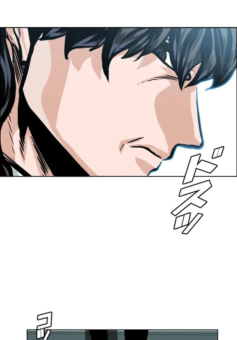 ページ 16 — 第175話