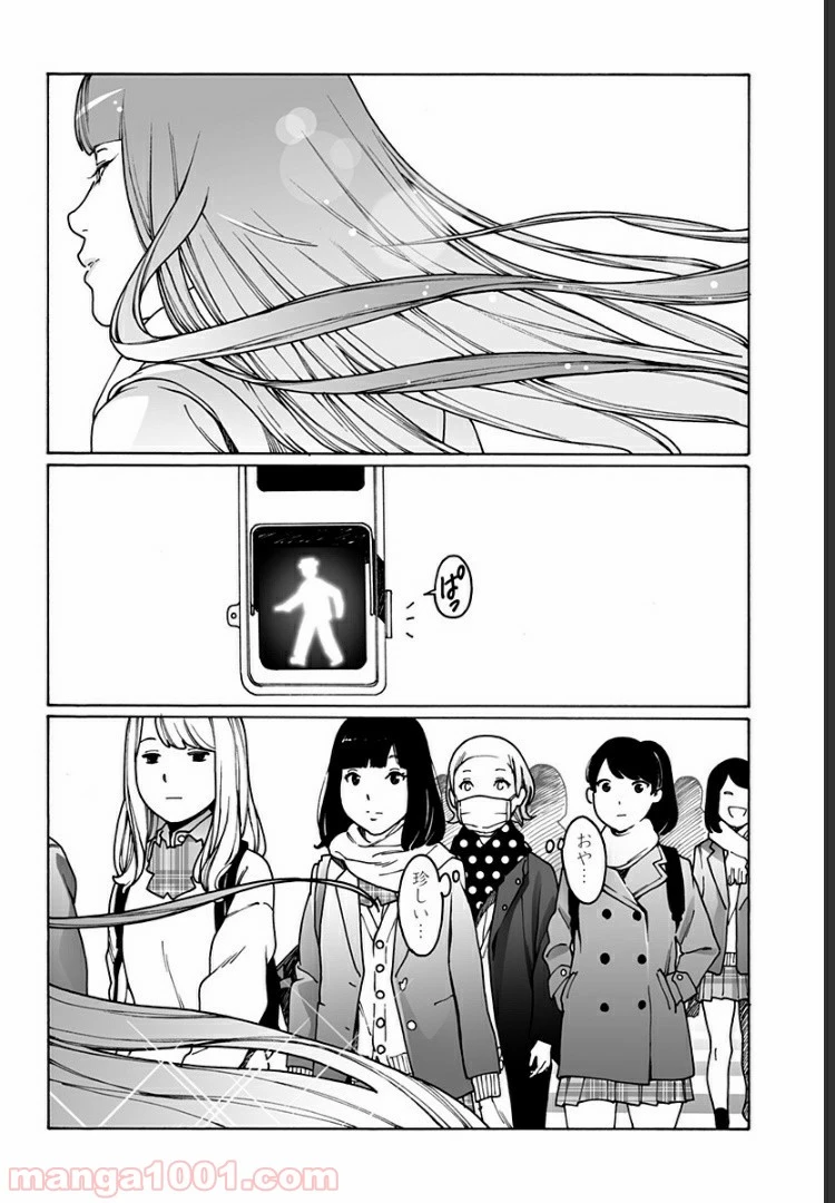 ページ 4 — 第210話