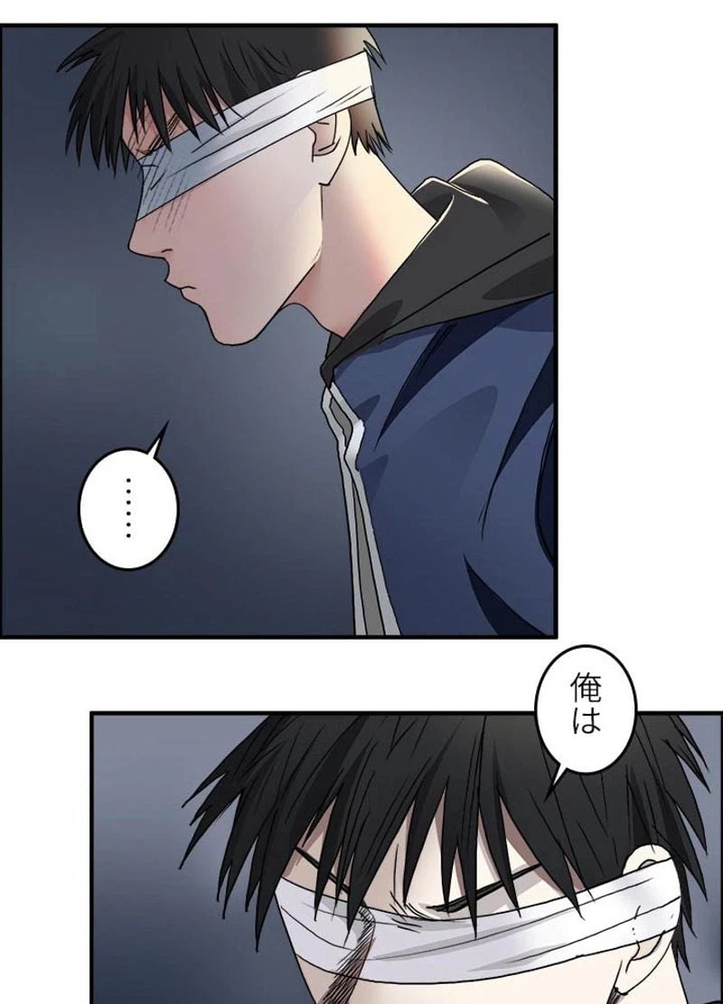 ページ 27 — 第76話