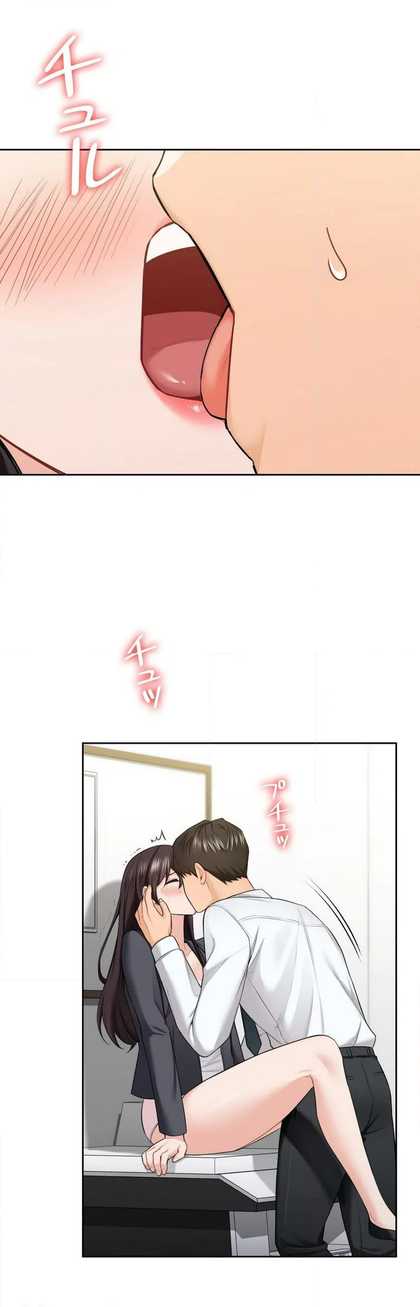 ページ 10 — 第53話