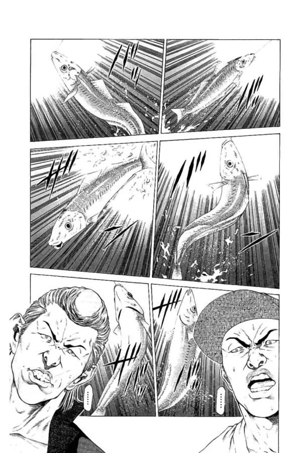 ページ 19 — 第43話