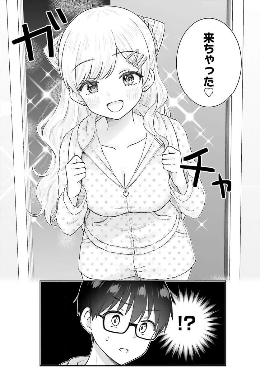 ページ 4 — 第9話