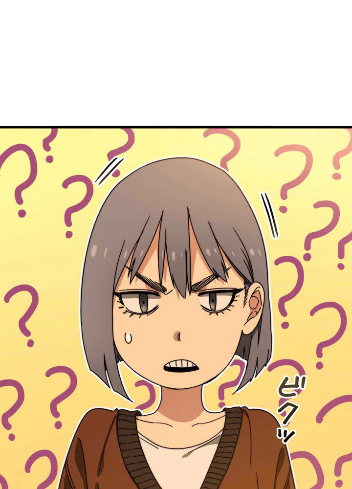 ページ 10 — 第14話