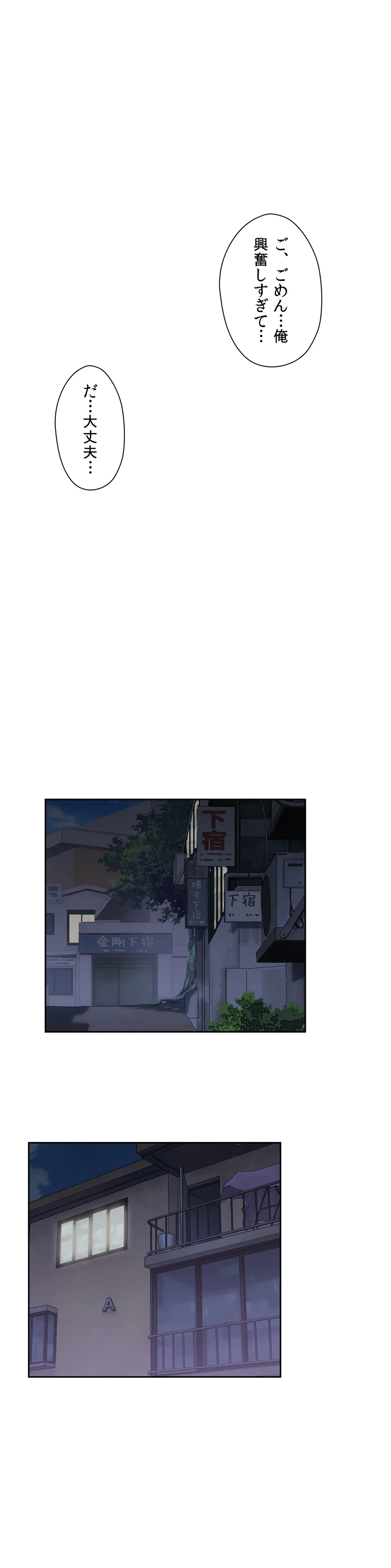 ページ 6 — 第34話