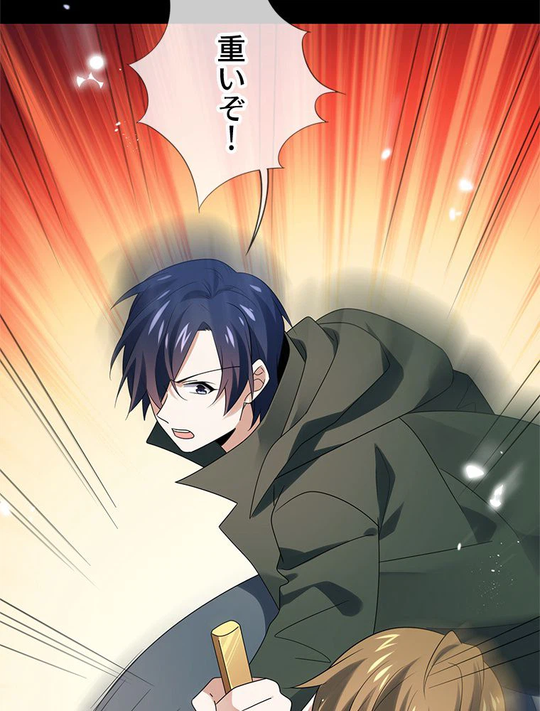 ページ 27 — 第107話