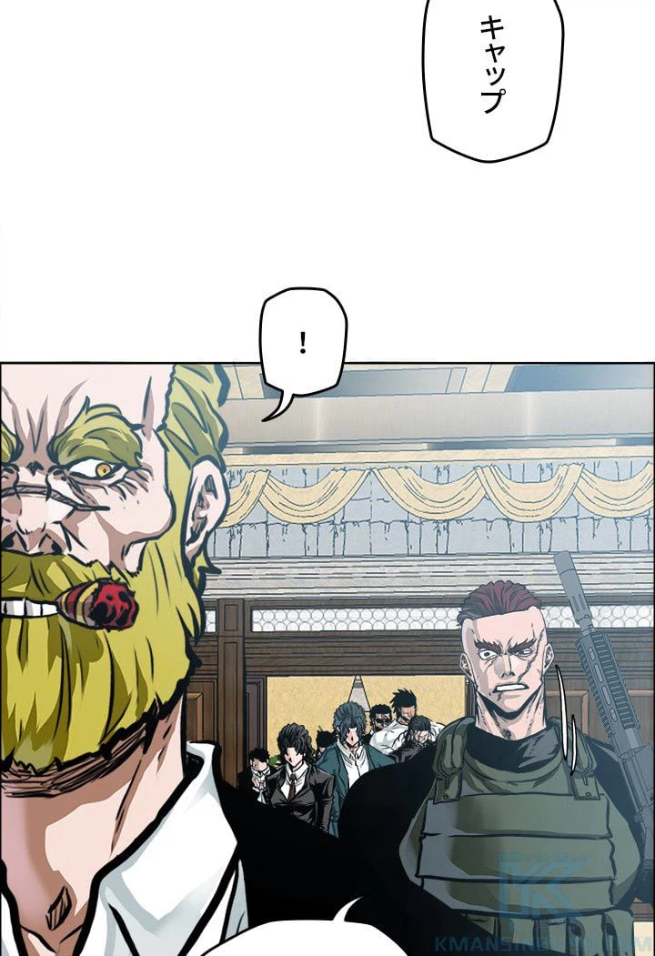 ページ 26 — 第209話