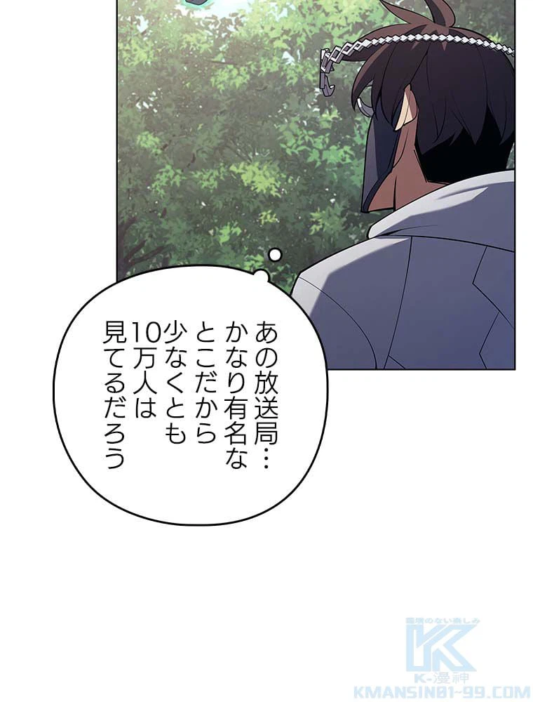 ページ 11 — 第133話