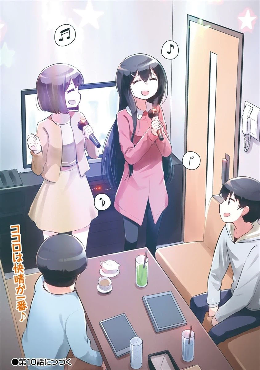 ページ 24 — 第9話