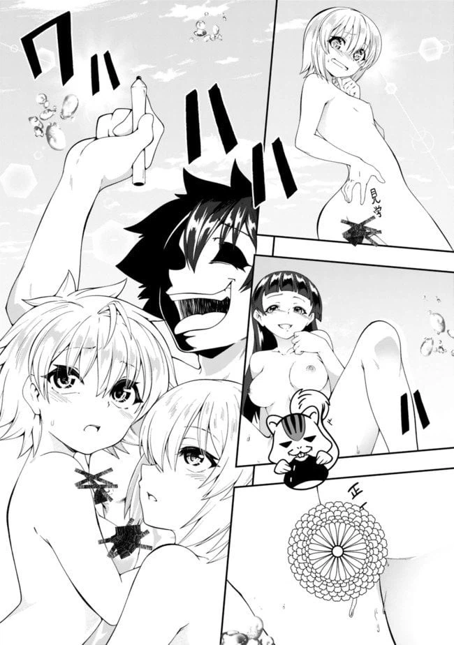 ページ 11 — 第107話