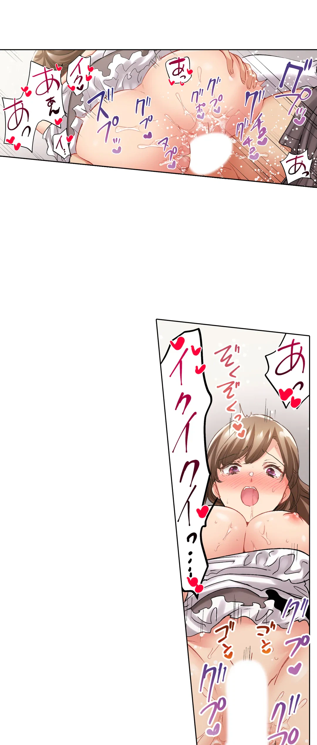ページ 12 — 第126話