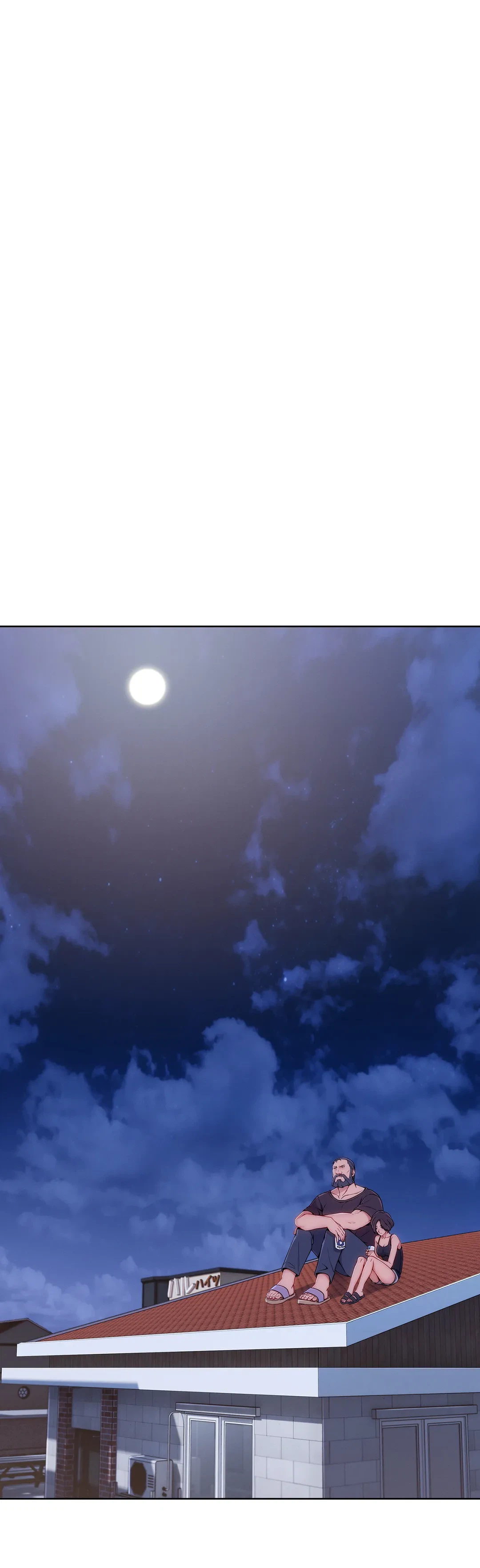 ページ 13 — 第43話