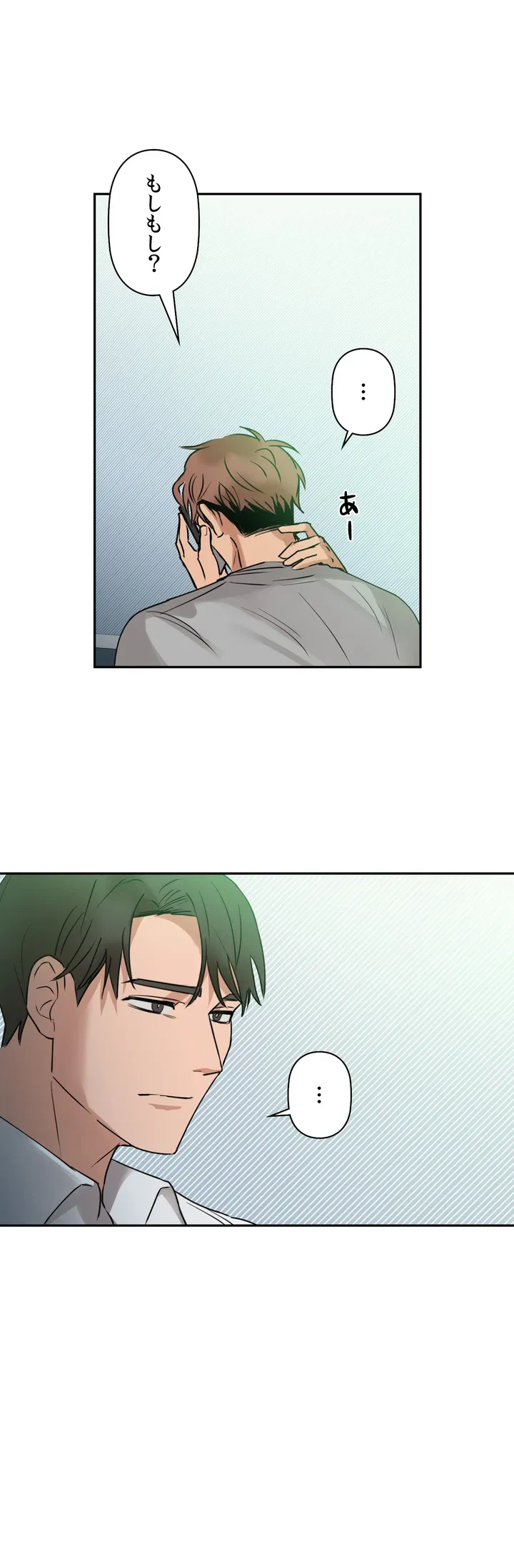 ページ 19 — 第1話