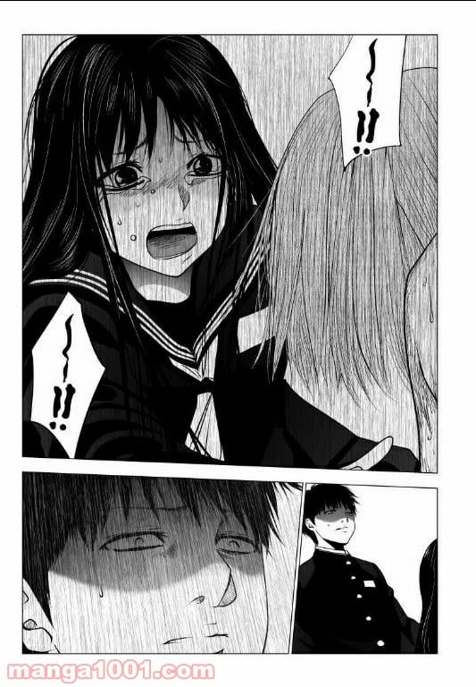 ページ 15 — 第126話