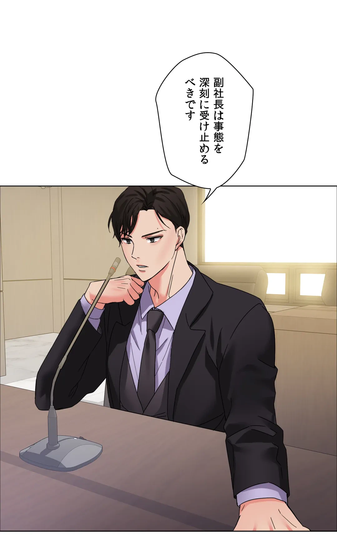 ページ 37 — 第31話