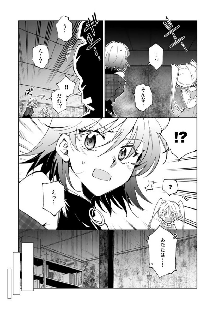 ページ 5 — 第75話