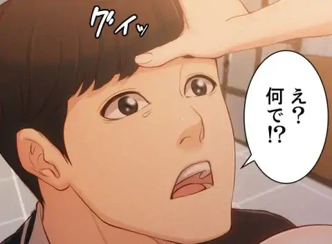 ページ 10 — 第5話