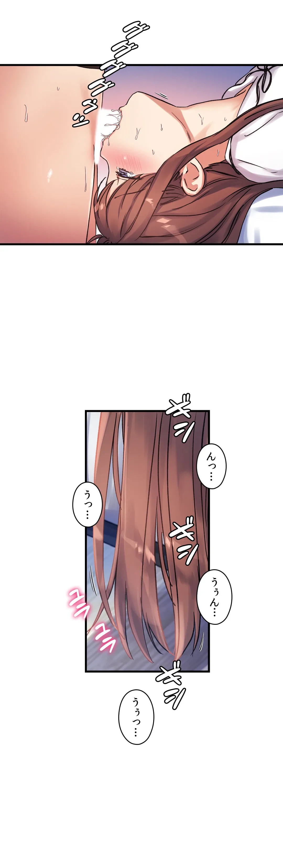 ページ 8 — 第34話