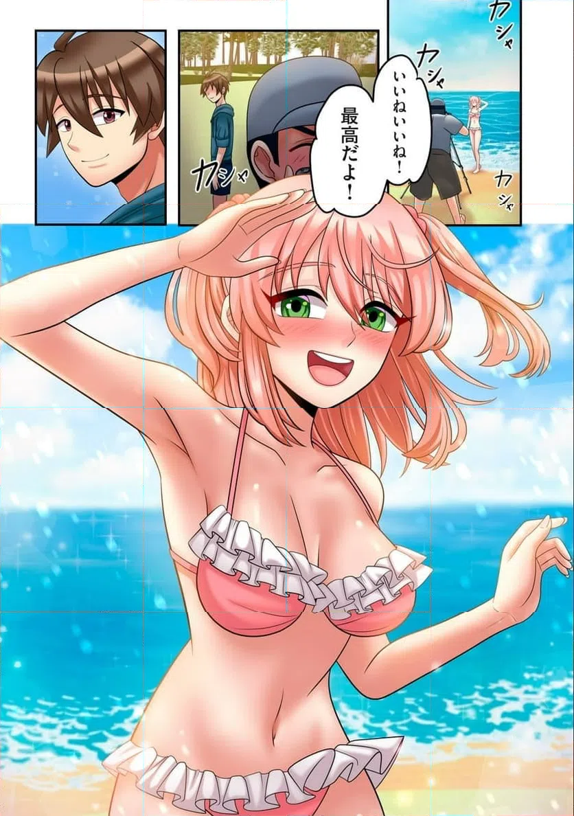 ページ 9 — 第6.2話