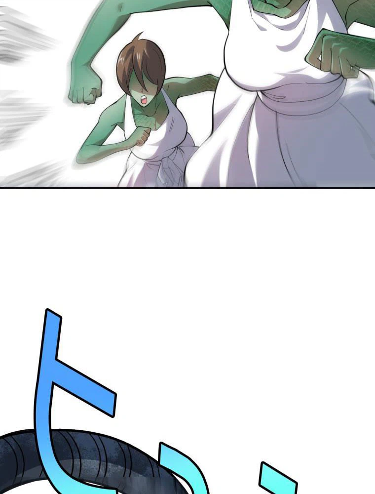 ページ 10 — 第101話