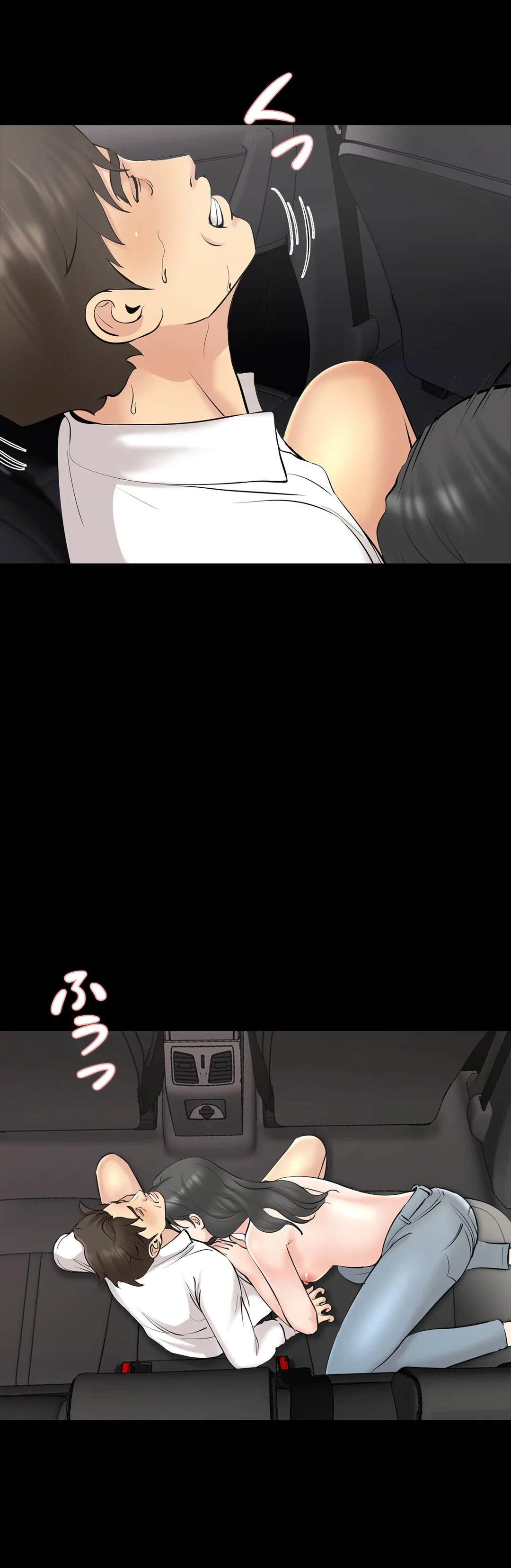 ページ 13 — 第64話