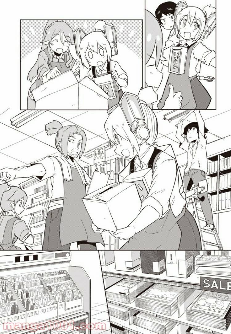 ページ 11 — 第11話